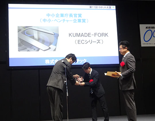 未知の課題解決にも対応できる高い技術力、柔軟な視点