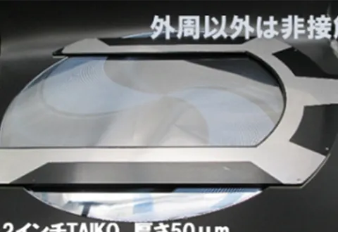 12インチTAIKO® 50μｍ厚 表裏両面非接触